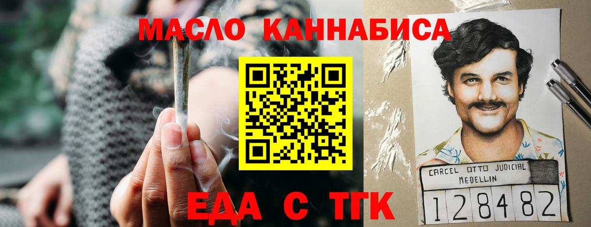 Cannafood конопля  Вход с VPN  Лысьва 