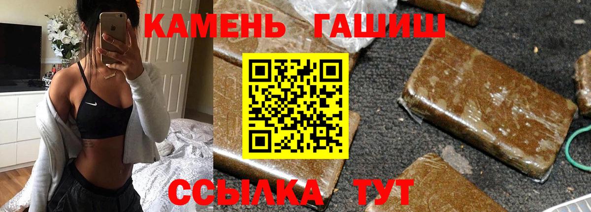 ГАШ Premium  Вход с VPN  ГАШ хэш  Лысьва 