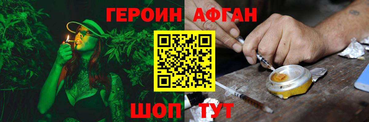 Бошки Шишки  КОКАИН  Лысьва  Меф кристаллы  ГАШИШ  Вход с VPN  A PVP СК кристаллы  Экстази 