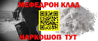 спиды Ипатово