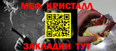 спиды Ипатово