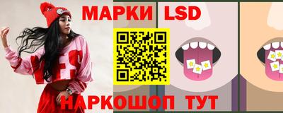 трава Заволжье