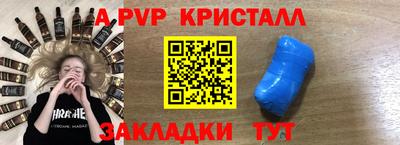 трава Заволжье