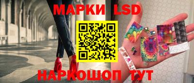 спиды Ипатово