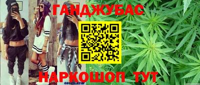 спиды Ипатово