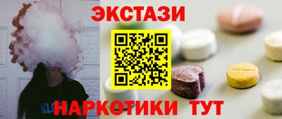 спиды Ипатово