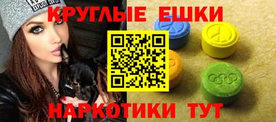 спиды Ипатово