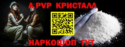 спиды Ипатово