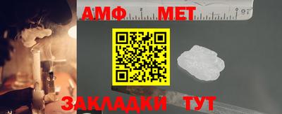 спиды Ипатово