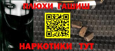 трава Заволжье