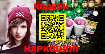 наркотики Изобильный