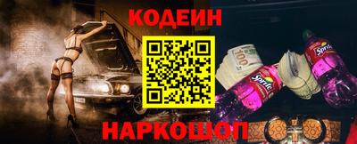 наркотики Изобильный