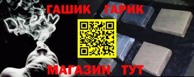 спиды Ипатово