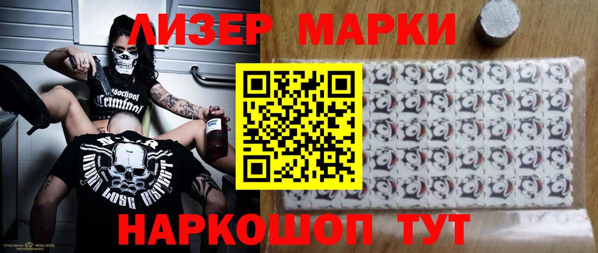 ЛСД экстази  Вход с VPN  Лсд 25 экстази кислота  omg ССЫЛКА  Лсд 25 экстази кислота  Лысьва 