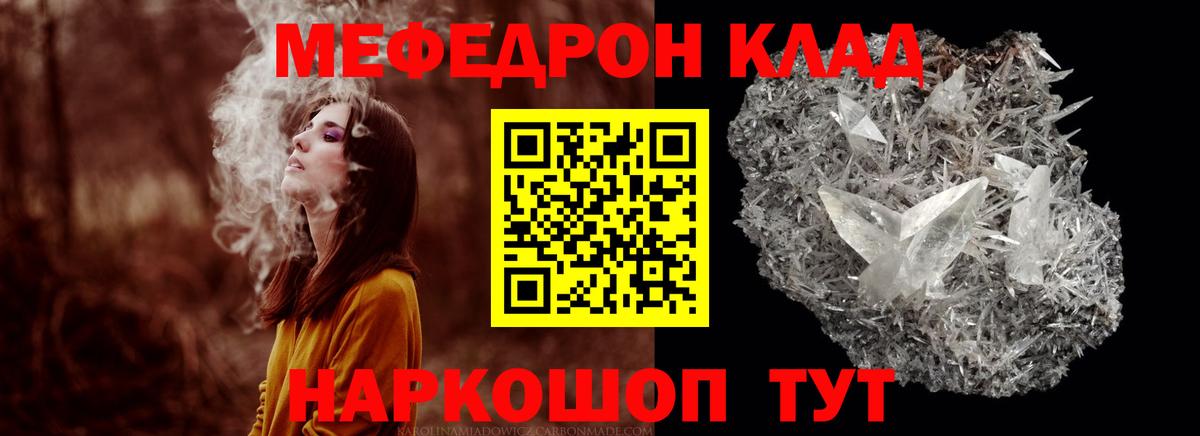МЕФ  Лысьва