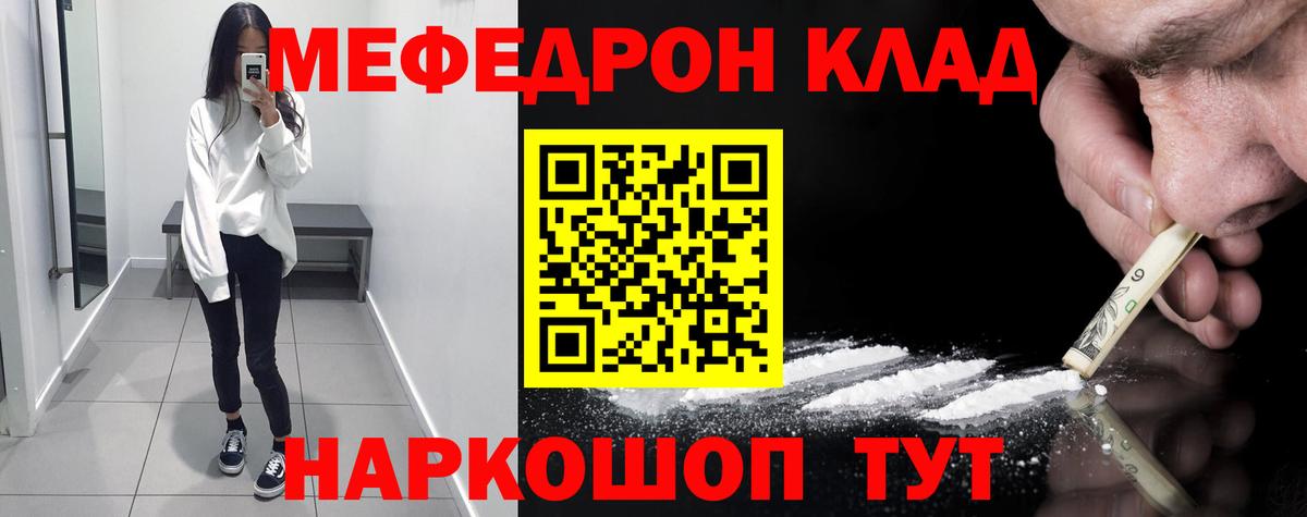 Мефедрон  Вход с VPN  Лысьва  ссылка на мегу как войти  МЯУ-МЯУ кристаллы 