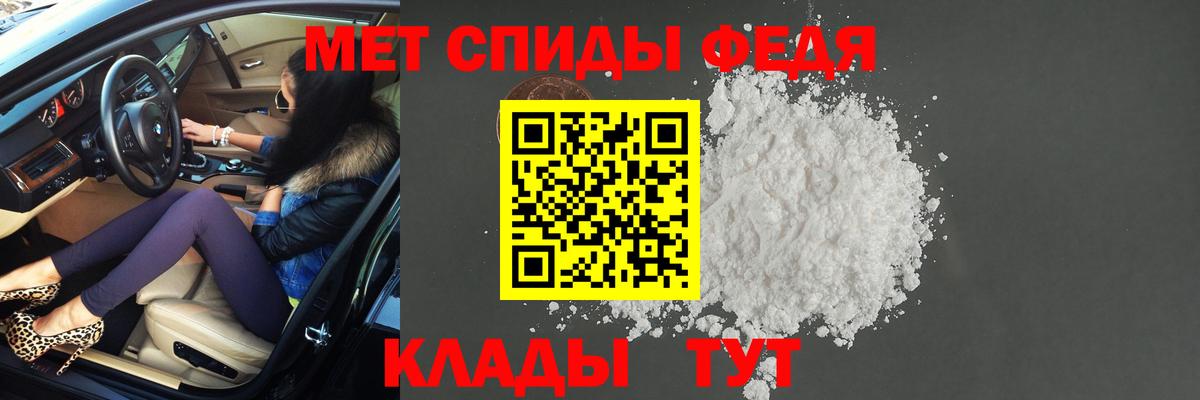 МЕТАМФЕТАМИН кристалл  Вход с VPN  Лысьва 