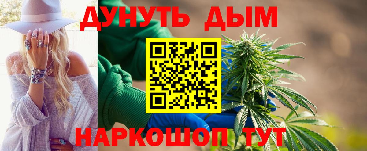 Лысьва  МАРИХУАНА MAZAR  МАРИХУАНА LSD WEED  Вход с VPN 