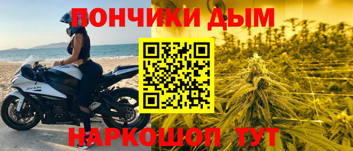 Конопля Amnesia Лысьва